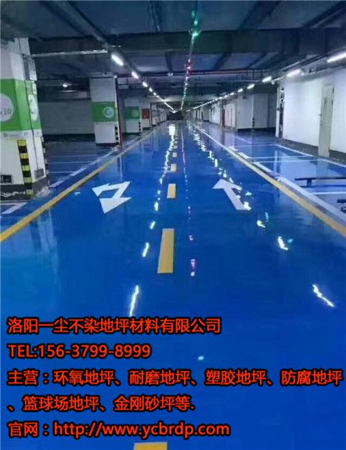 環(huán)氧地坪施工環(huán)境的要素有哪些？