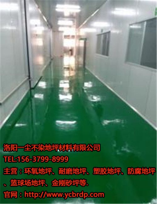洛陽環(huán)氧地坪的優(yōu)點(diǎn)有哪些？